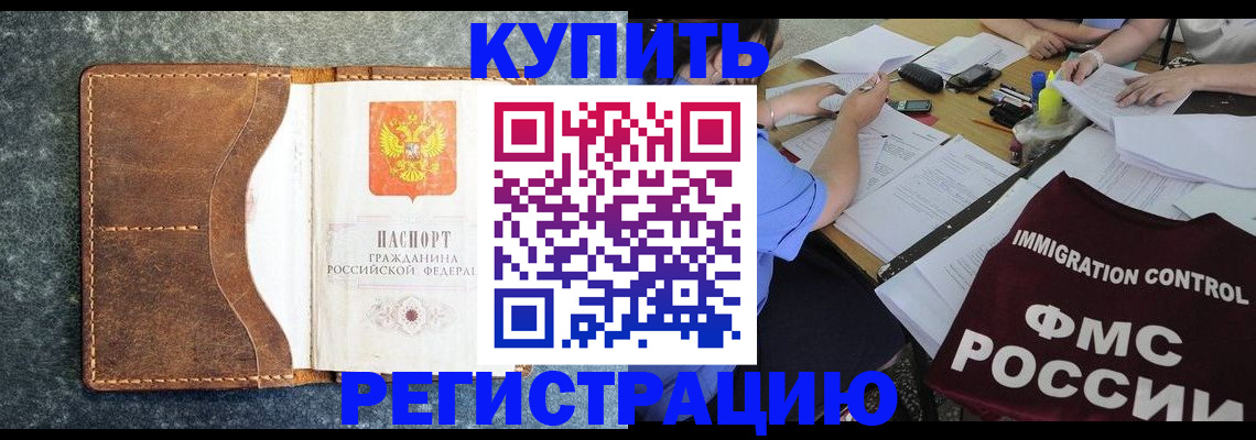 где прописаться в Агрызе