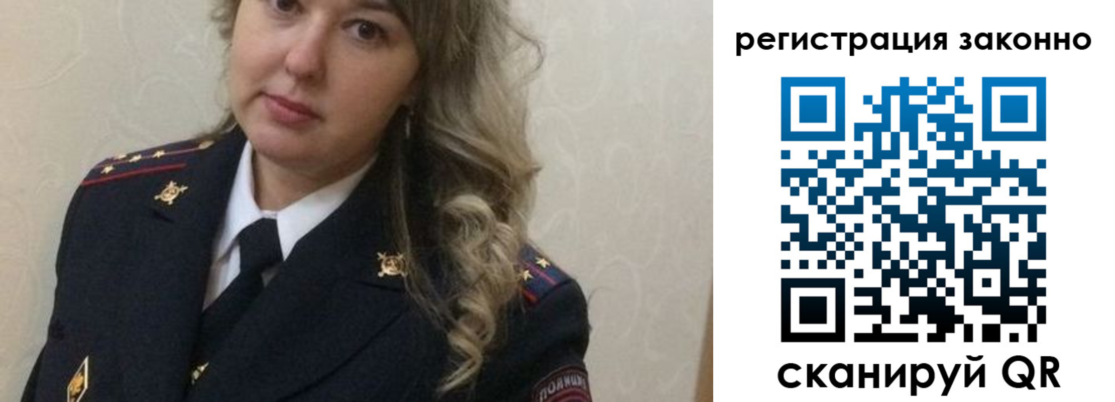 временная регистрация законно в Агрызе