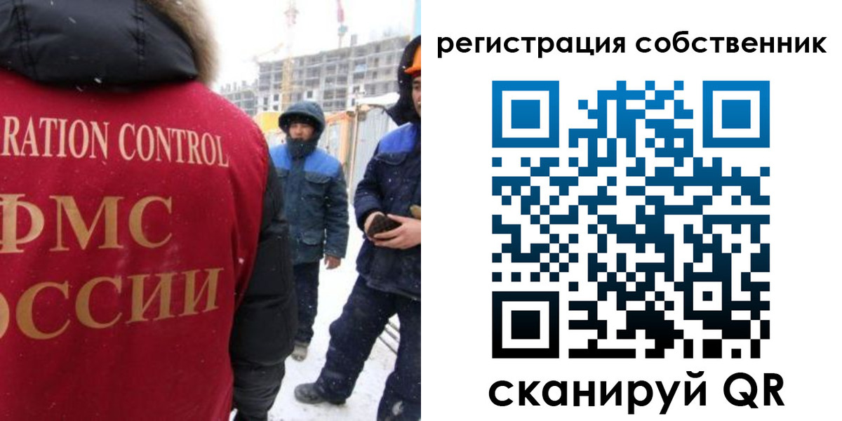 регистрация для школы в Агрызе