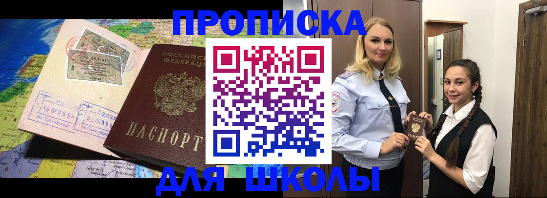 прописка поиск в Агрызе