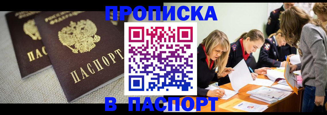 регистрация для дет. сада в Агрызе